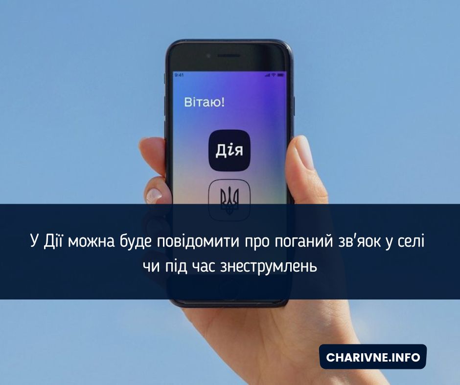 Фото ілюстративне